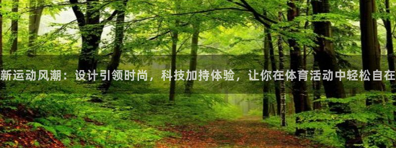 oety欧亿