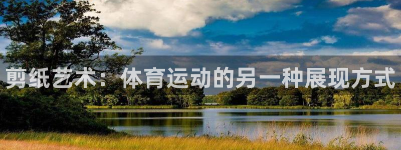 oety欧亿