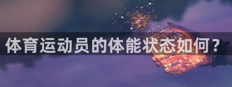 oety欧亿