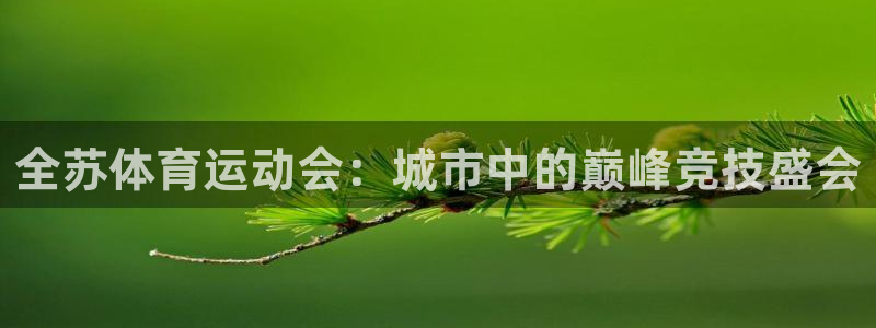 oety欧亿