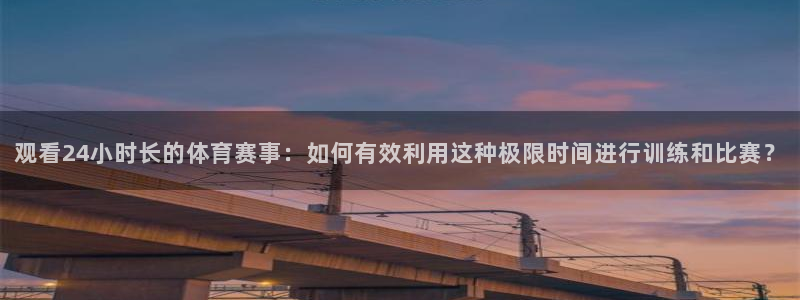 oety欧亿