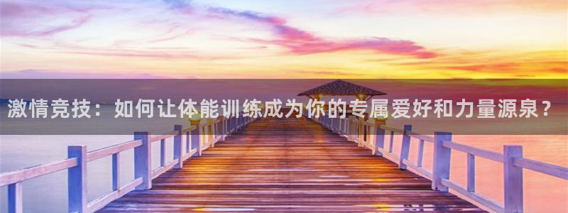 oety欧亿