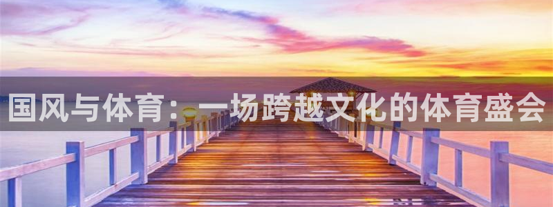 oety欧亿