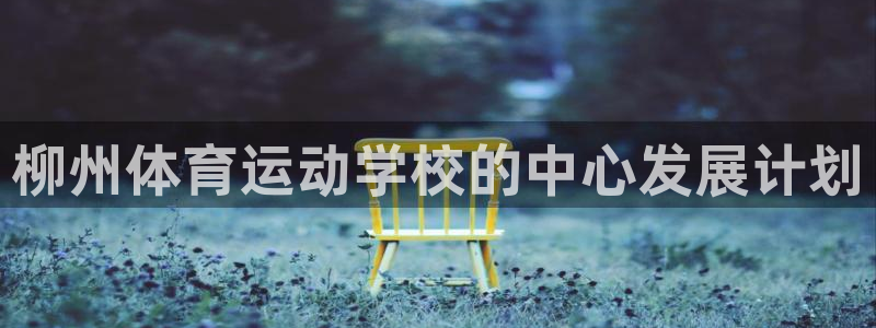 oety欧亿