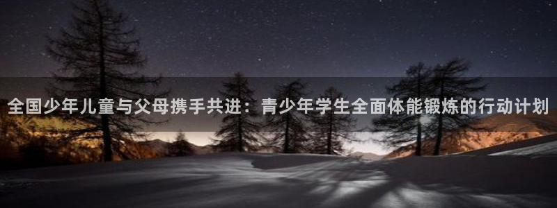 oety欧亿