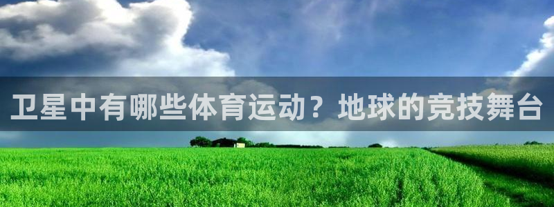 oety欧亿