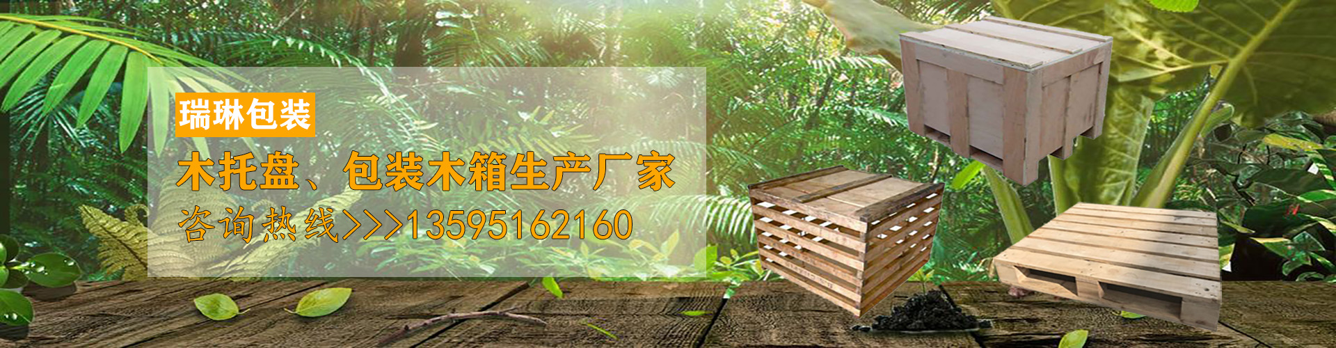 广西公赌船jcjc710包装有限公司