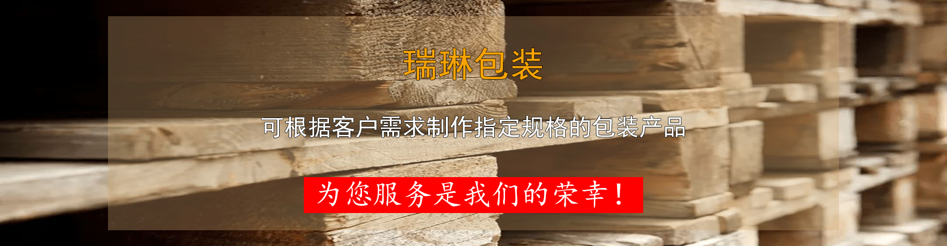 广西公赌船jcjc710包装有限公司